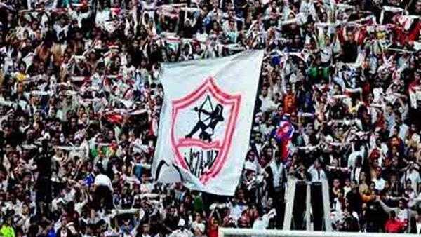 جماهير الزمالك (أرشيفية)