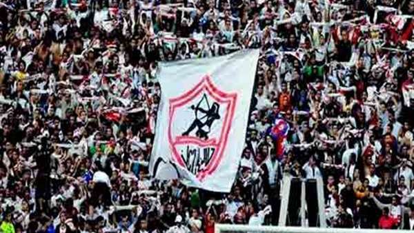 جماهير الزمالك (أرشيفية)