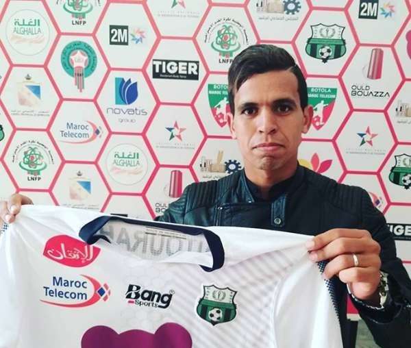 محمد الفقيه