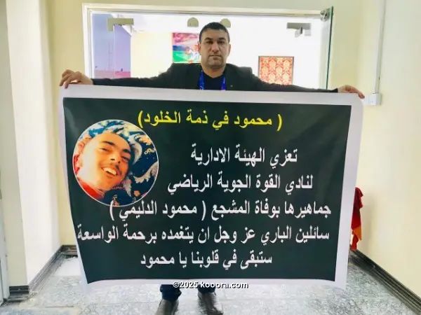 ?i=corr%2f108%2fkoo_108639