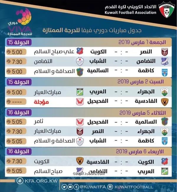 ?i=corr%2f108%2fkoo_108764