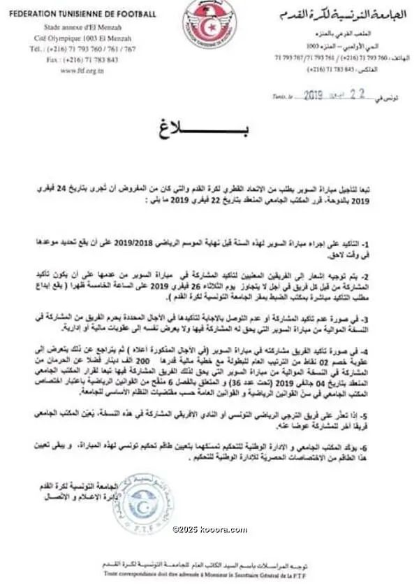 ?i=corr%2f108%2fkoo_108831