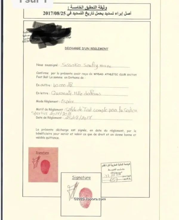 ?i=corr%2f108%2fkoo_108969