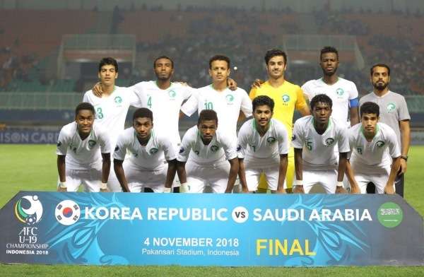 منتخب الشباب السعودي