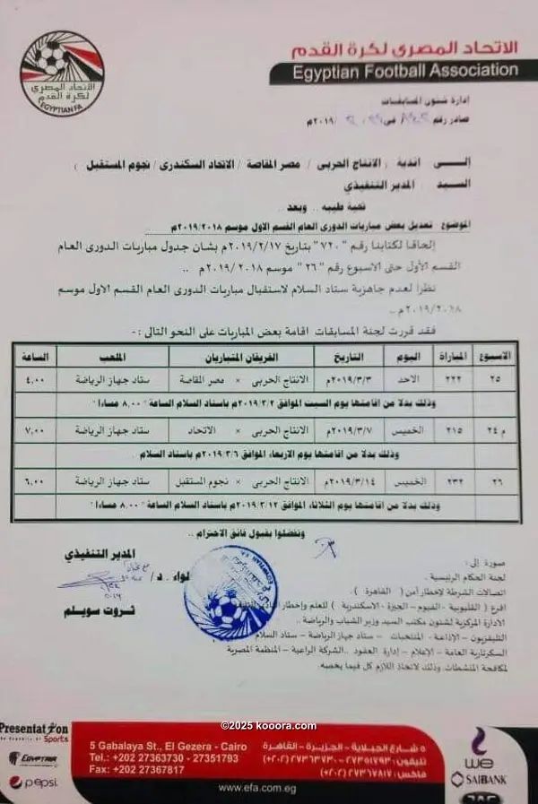 ?i=corr%2f110%2fkoo_110842