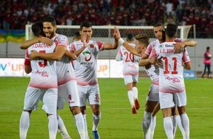 حسنية أكادير