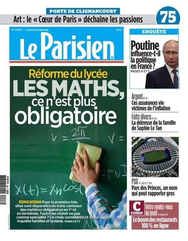 ?i=corr%2f111%2fkoo_111447