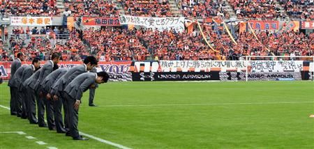 مسؤولي فريق أوميا يقدمون إعتذارهم لجماهيرهم 