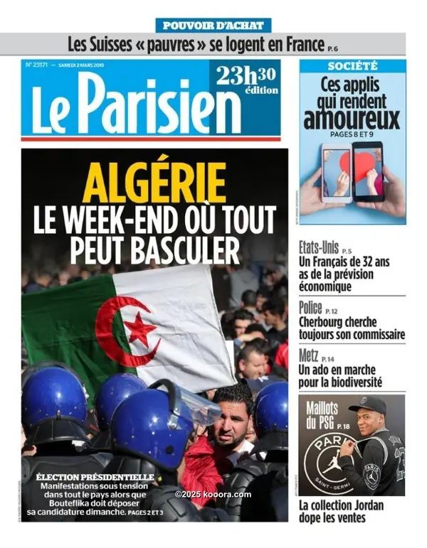 ?i=corr%2f111%2fkoo_111887