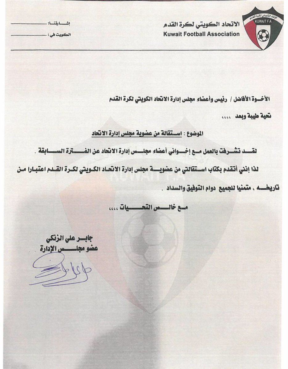 kuwait%20gaber