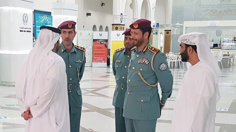 الشامسي