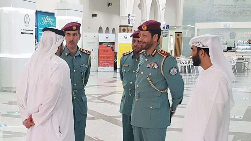 الشامسي