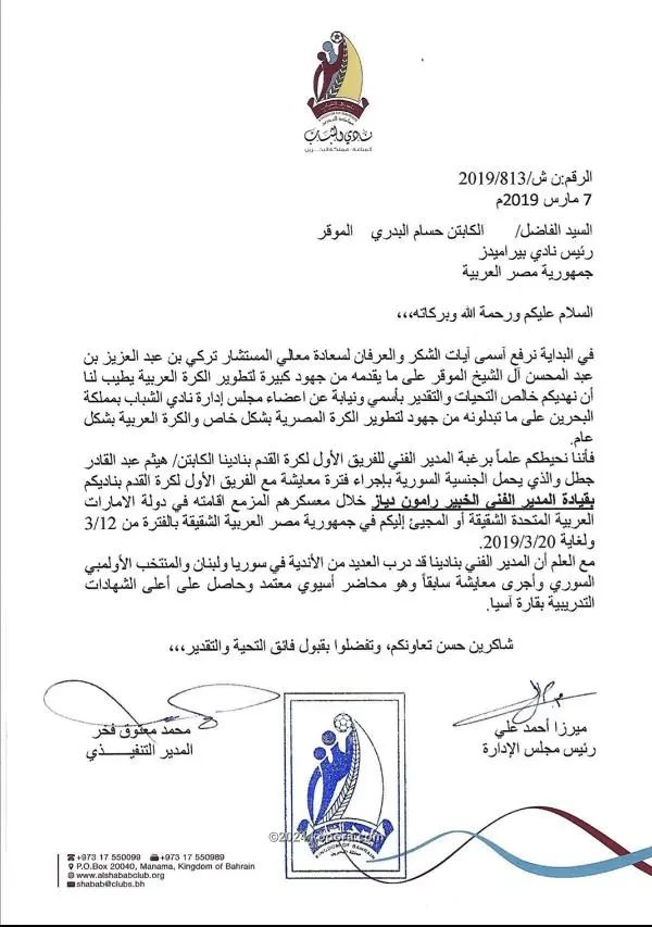 ?i=corr%2f113%2fkoo_113470