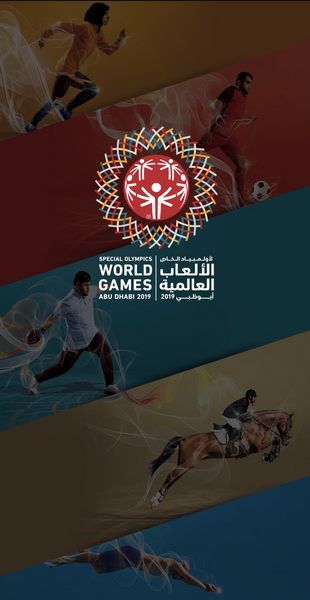 شعار الأولمبياد الخاص