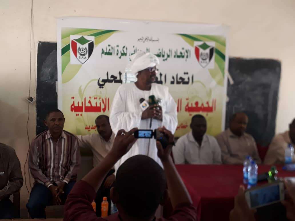 فعاليات الجمعية العمومية
