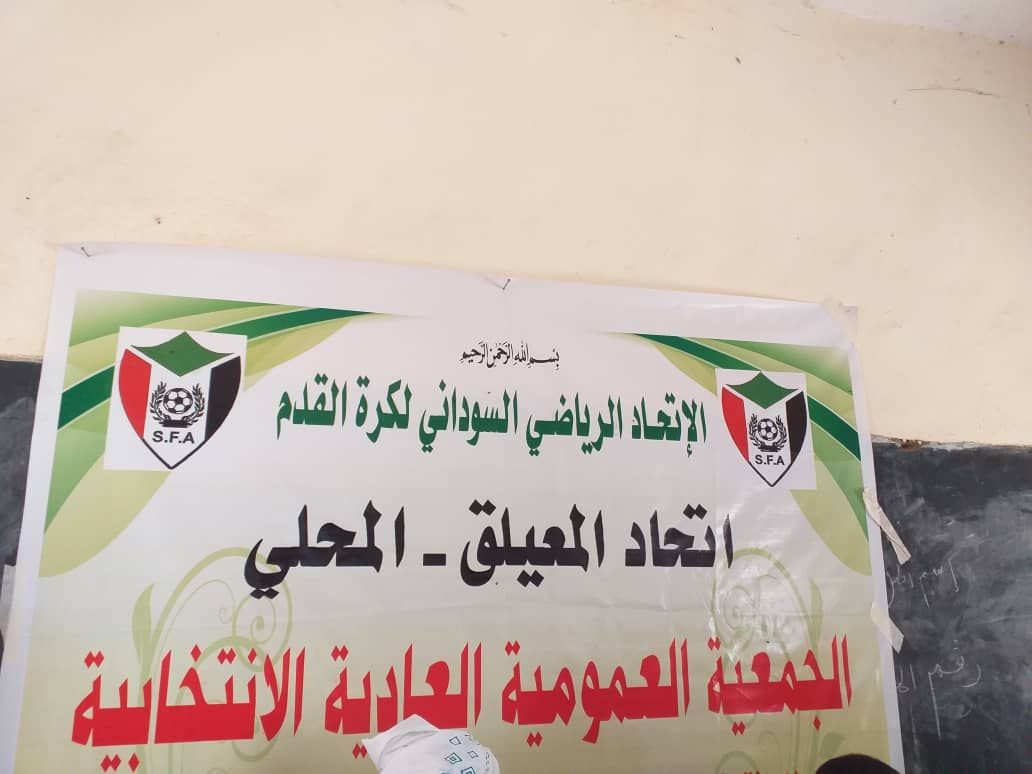 sudan