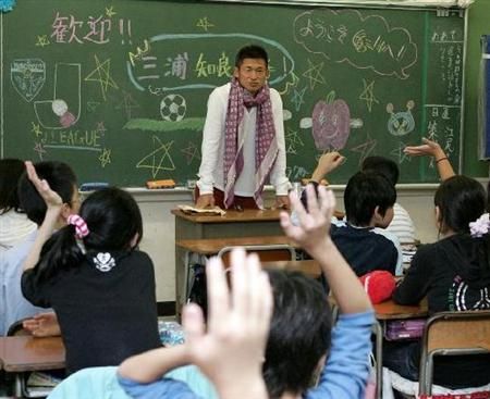 كازو ميورا عند زيارته لمدرسة ساكاموتو الإبتدائية