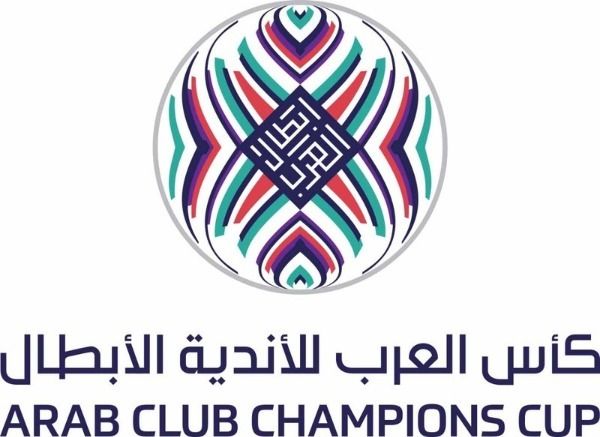 البطولة العربية