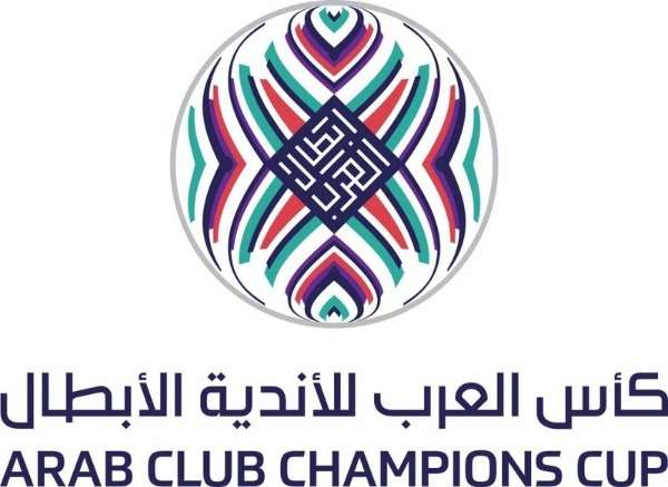 البطولة العربية