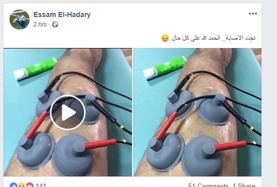 %D8%A7%D9%84%D8%AD%D8%B6%D8%B1%D9%8A