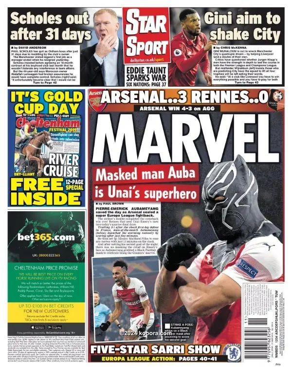 ?i=corr%2f115%2fkoo_115283