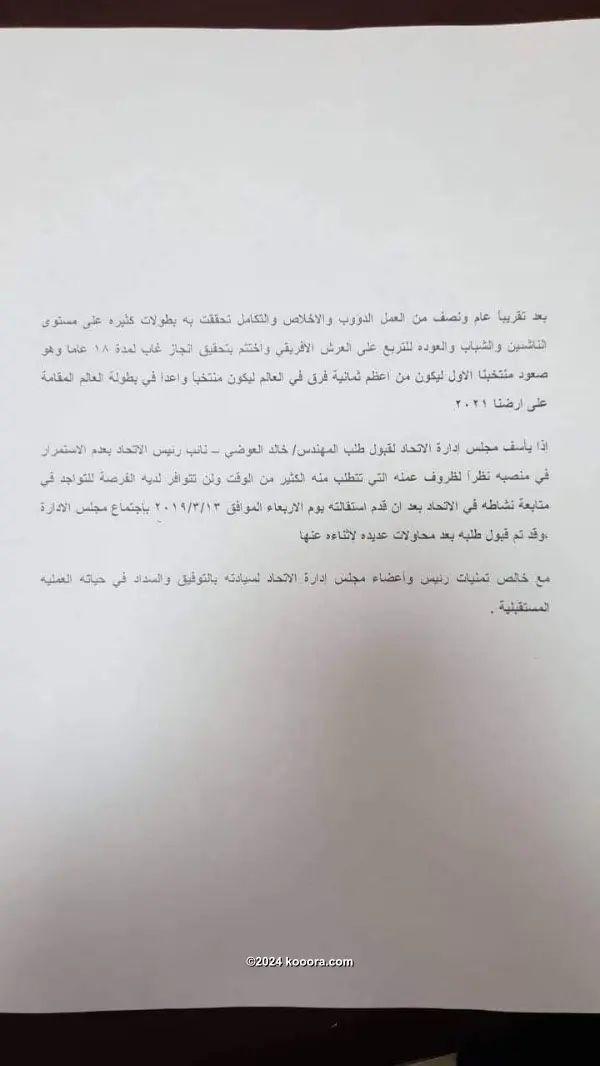 ?i=corr%2f115%2fkoo_115857