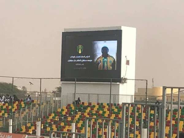 لوحة المباراة وقت دقيقة الحداد