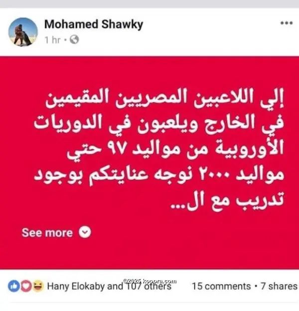 ?i=corr%2f116%2fkoo_116208