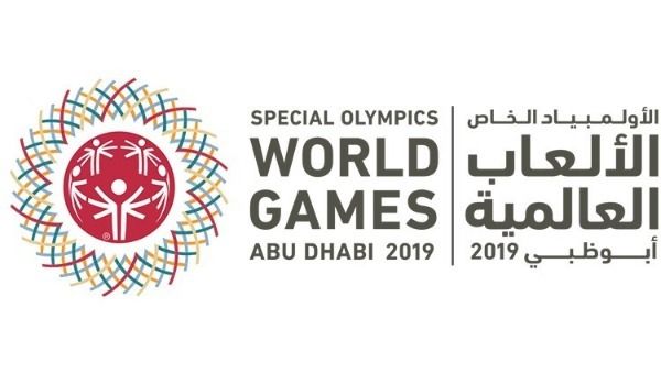الألعاب الأولمبية العالمية الخاصة بأبوظبي