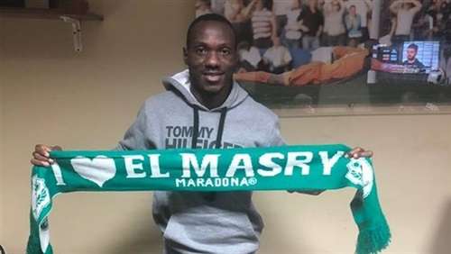  يوسف واتارا