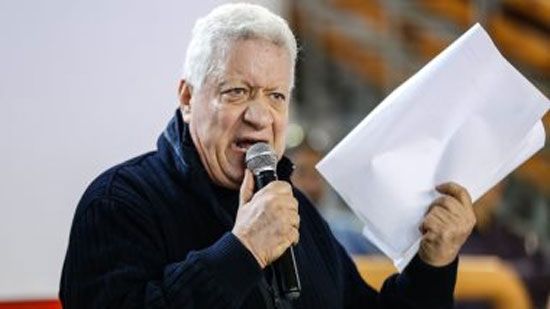  مرتضى منصور
