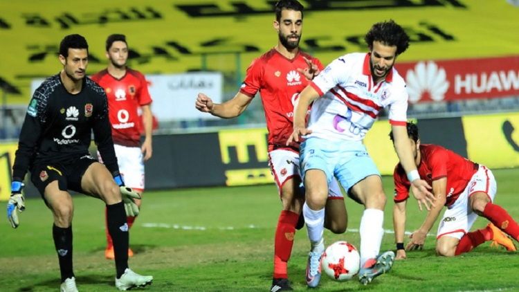 قمة سابقة بين الأهلي والزمالك
