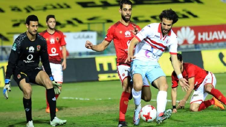 قمة سابقة بين الأهلي والزمالك