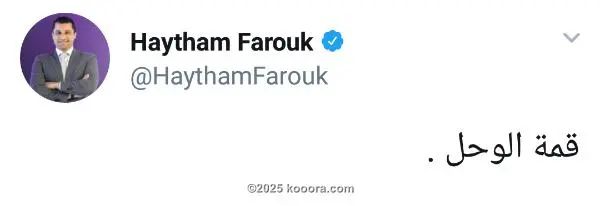 ?i=corr%2f118%2fkoo_118665