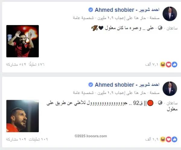 ?i=corr%2f119%2fkoo_119560
