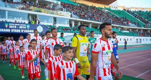 حسنية أكادير - أرشيفية