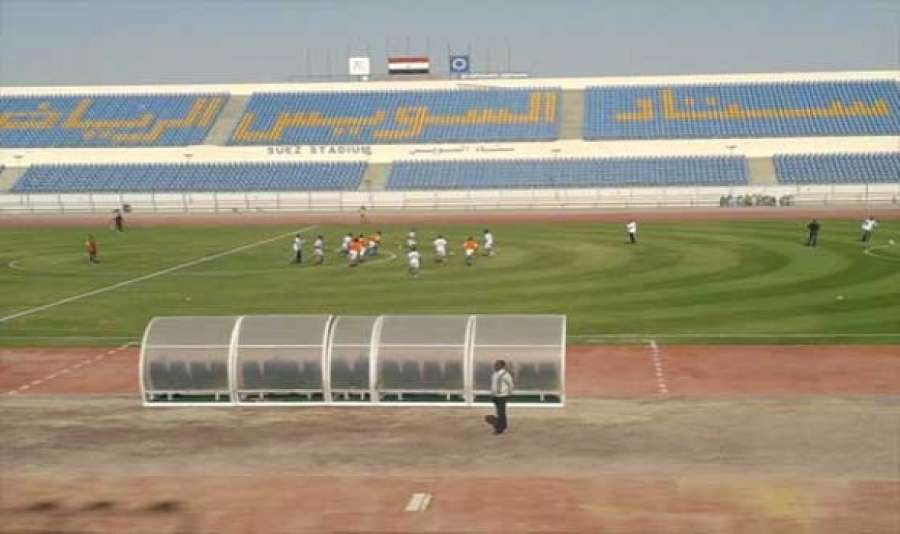 ملعب السويس