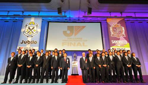 لاعبي فريقي هيروشيما وجوبيلو في صورة تذكارية لكأس نابيسكو 2010