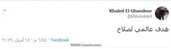 ?i=corr%2f123%2fkoo_123475