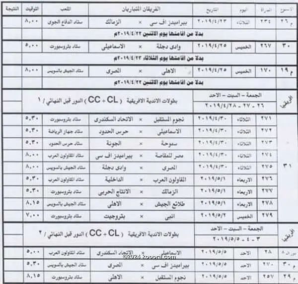 ?i=corr%2f123%2fkoo_123834