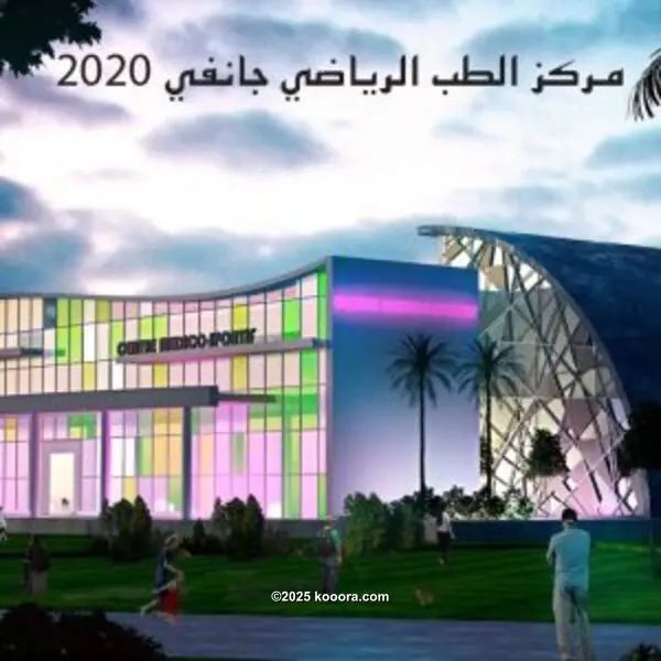 ?i=corr%2f124%2fkoo_124555