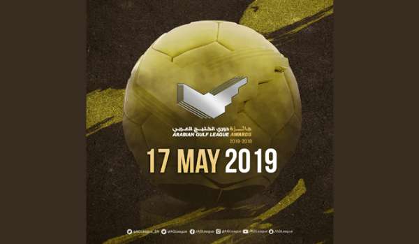 جائزة دوري الخليج العربي