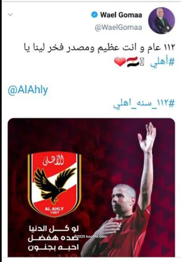 ?i=corr%2f125%2fkoo_125549