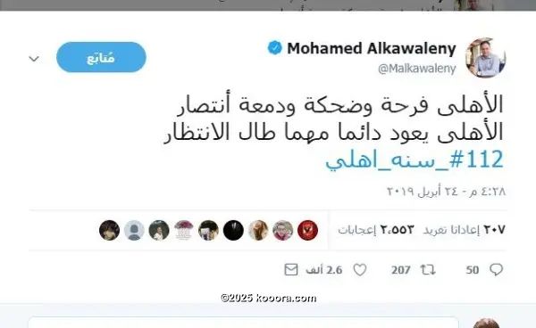 ?i=corr%2f125%2fkoo_125550