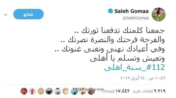 ?i=corr%2f125%2fkoo_125552