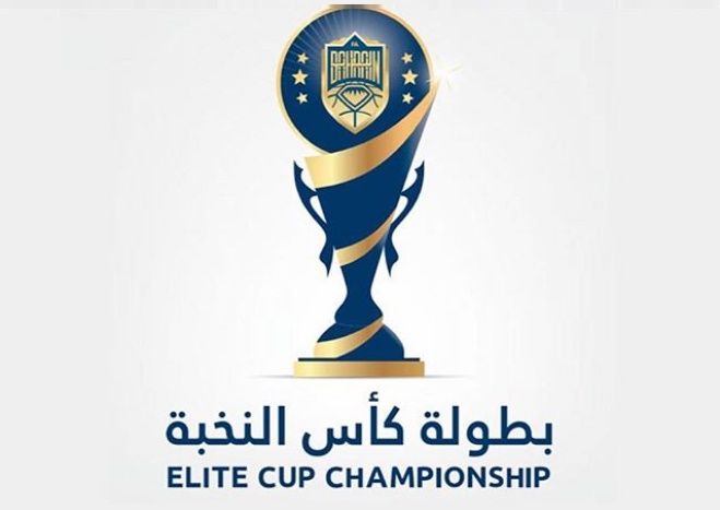 كأس النخبة
