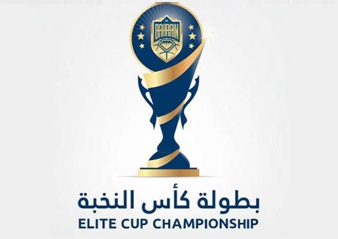كأس النخبة