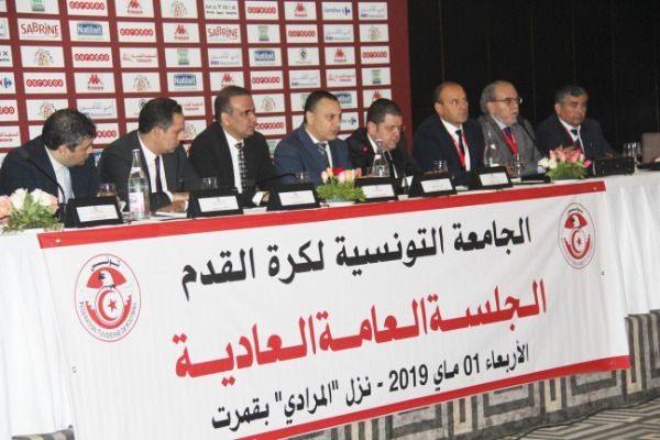 من الجلسة العامة التقييمية للاتحاد 