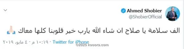 ?i=corr%2f127%2fkoo_127913