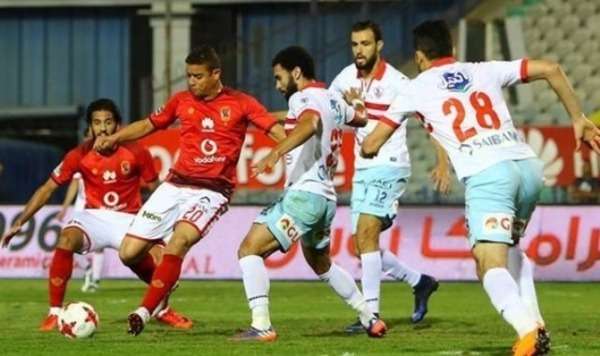 الأهلي والزمالك